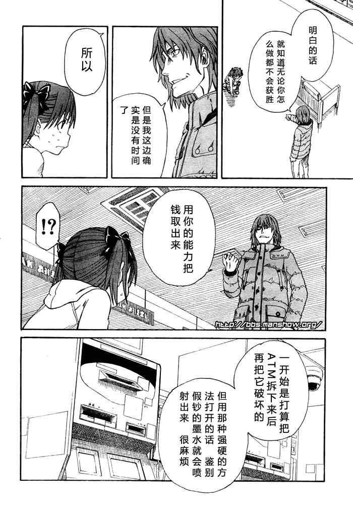 第 22 页