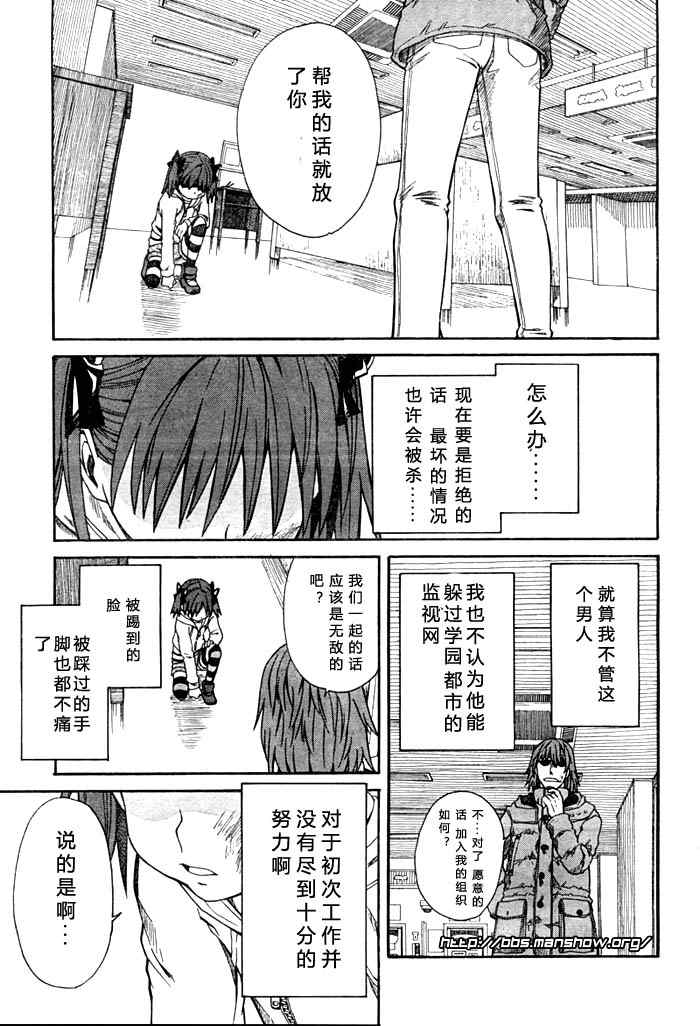 第 23 页