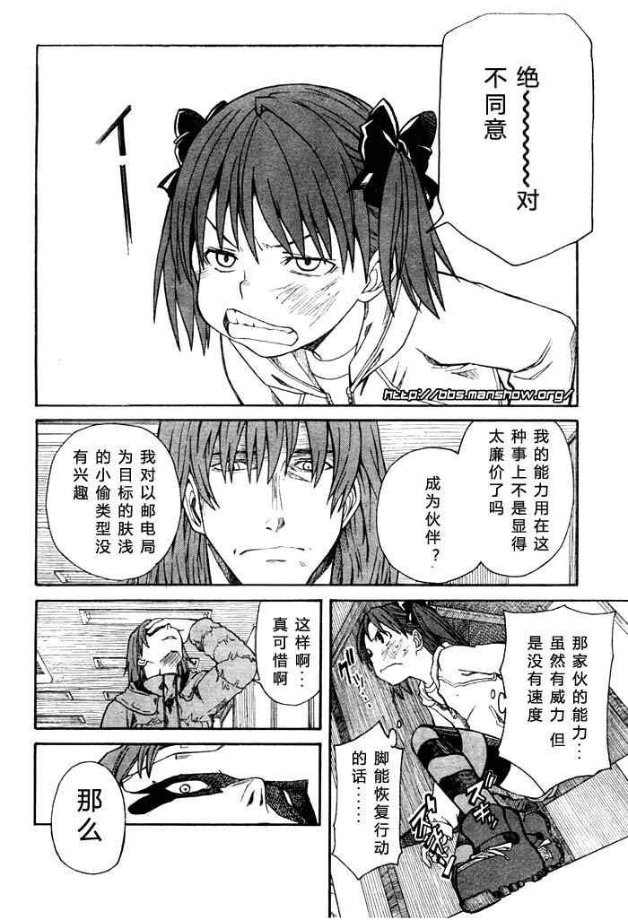 第 24 页