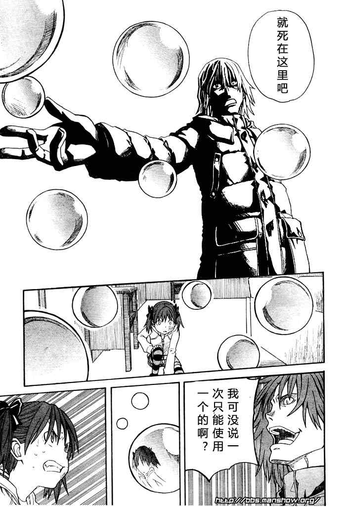 第 25 页