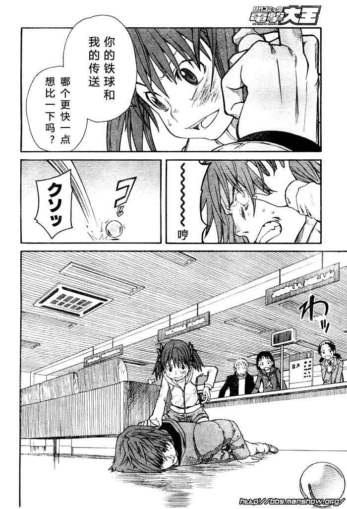 第 28 页