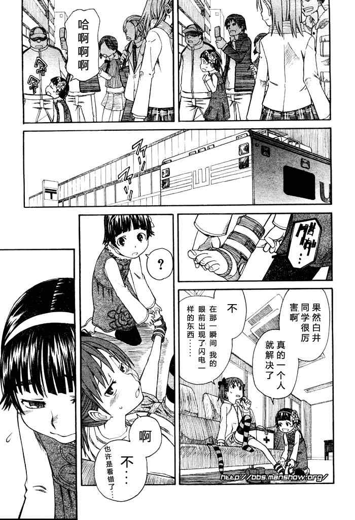 第 29 页