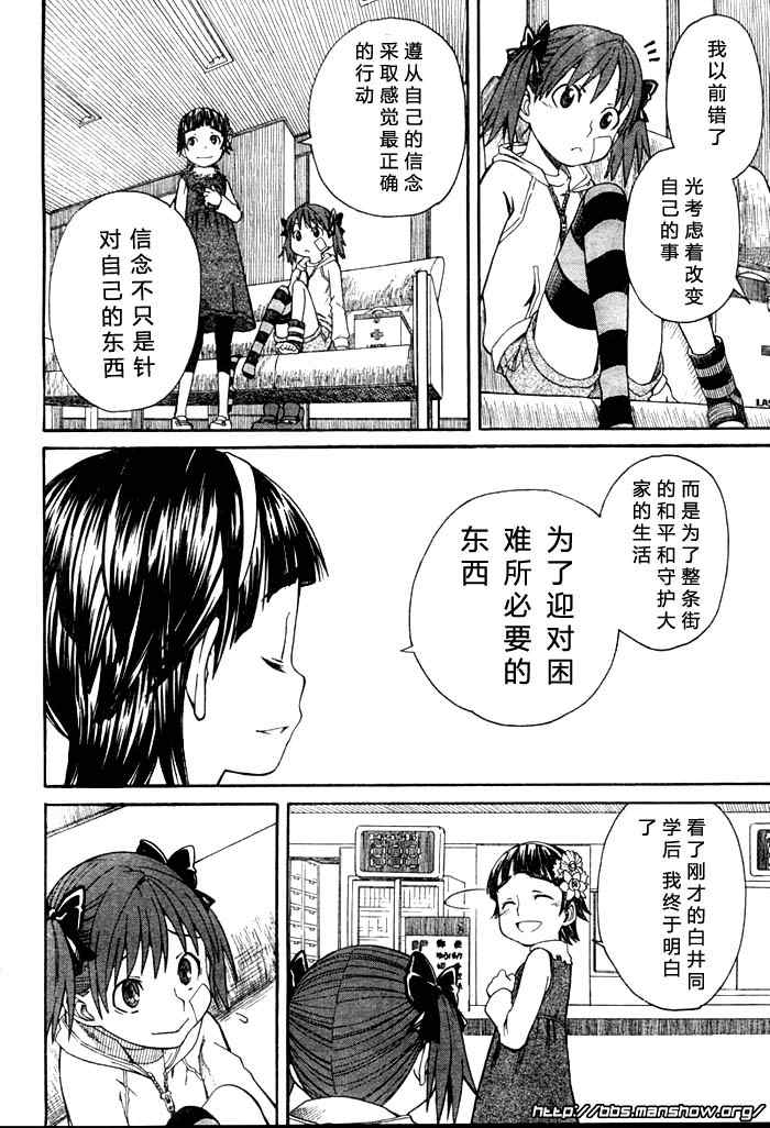 第 30 页