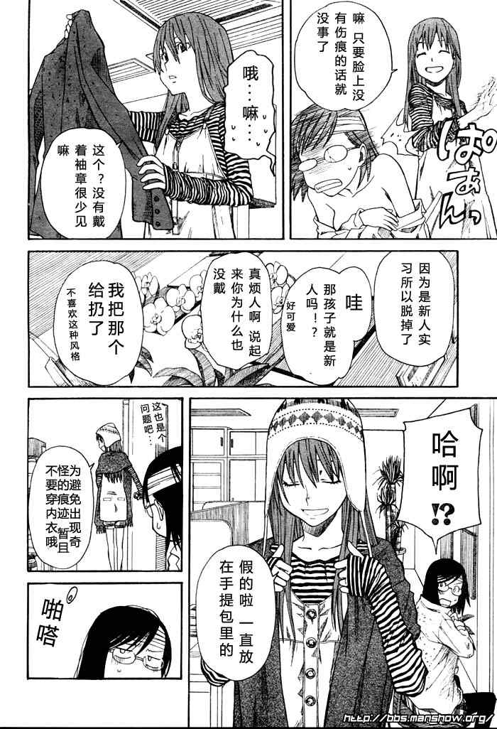 第 32 页