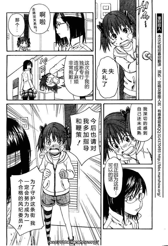 第 34 页