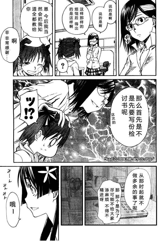 第 35 页