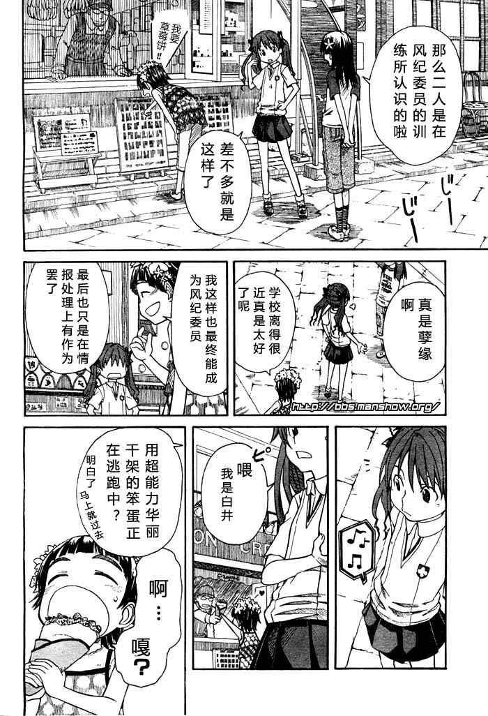 第 36 页