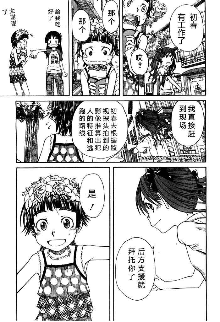第 37 页