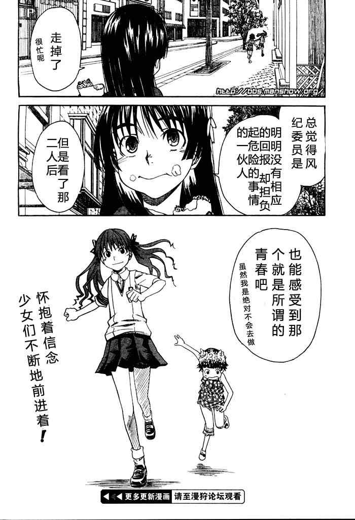 第 38 页