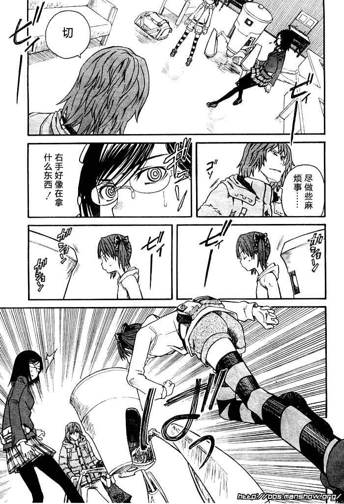 第 7 页