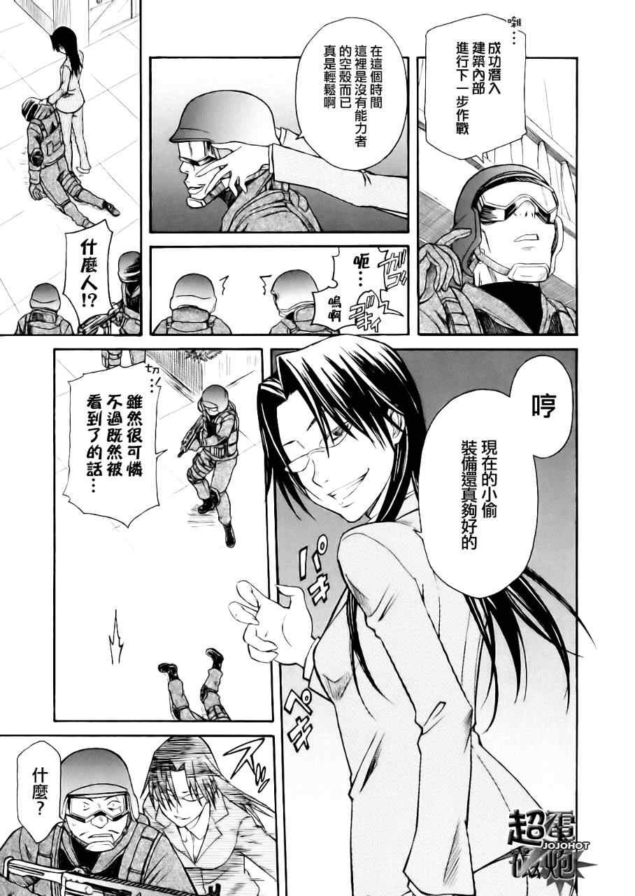 第 5 页