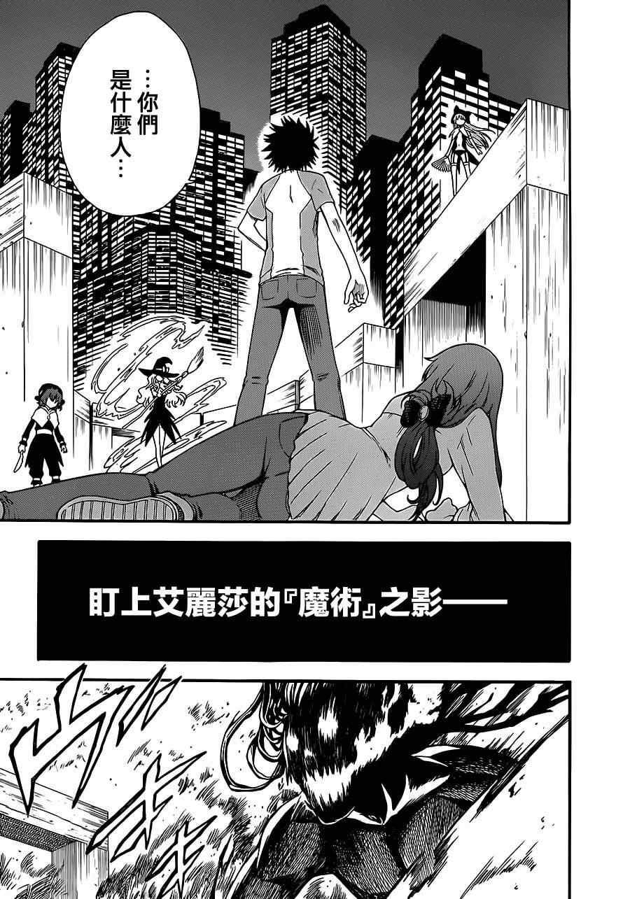 第 17 页