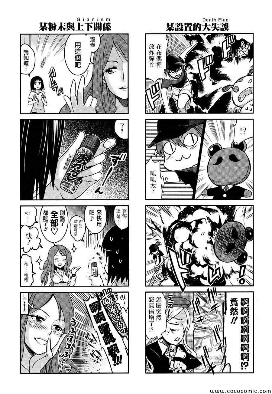 第 22 页