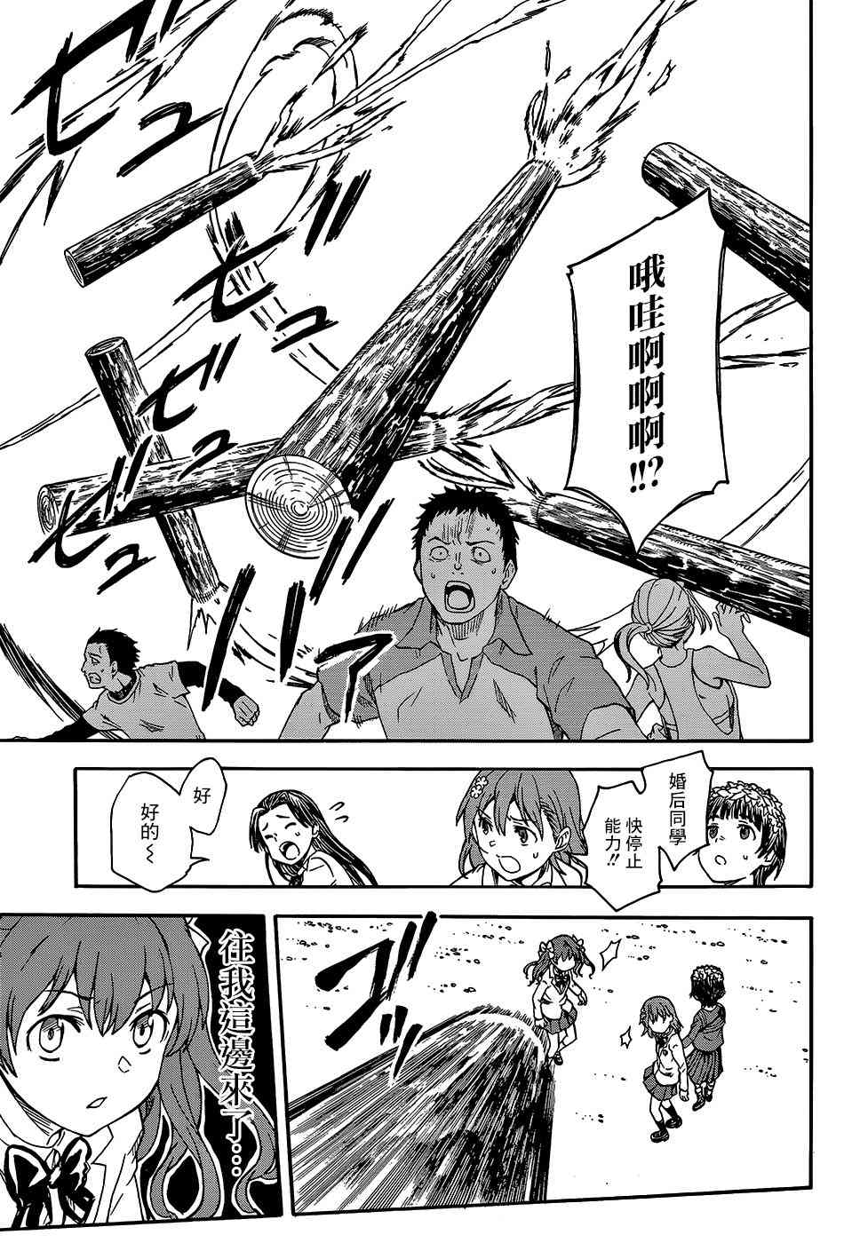 第 15 页