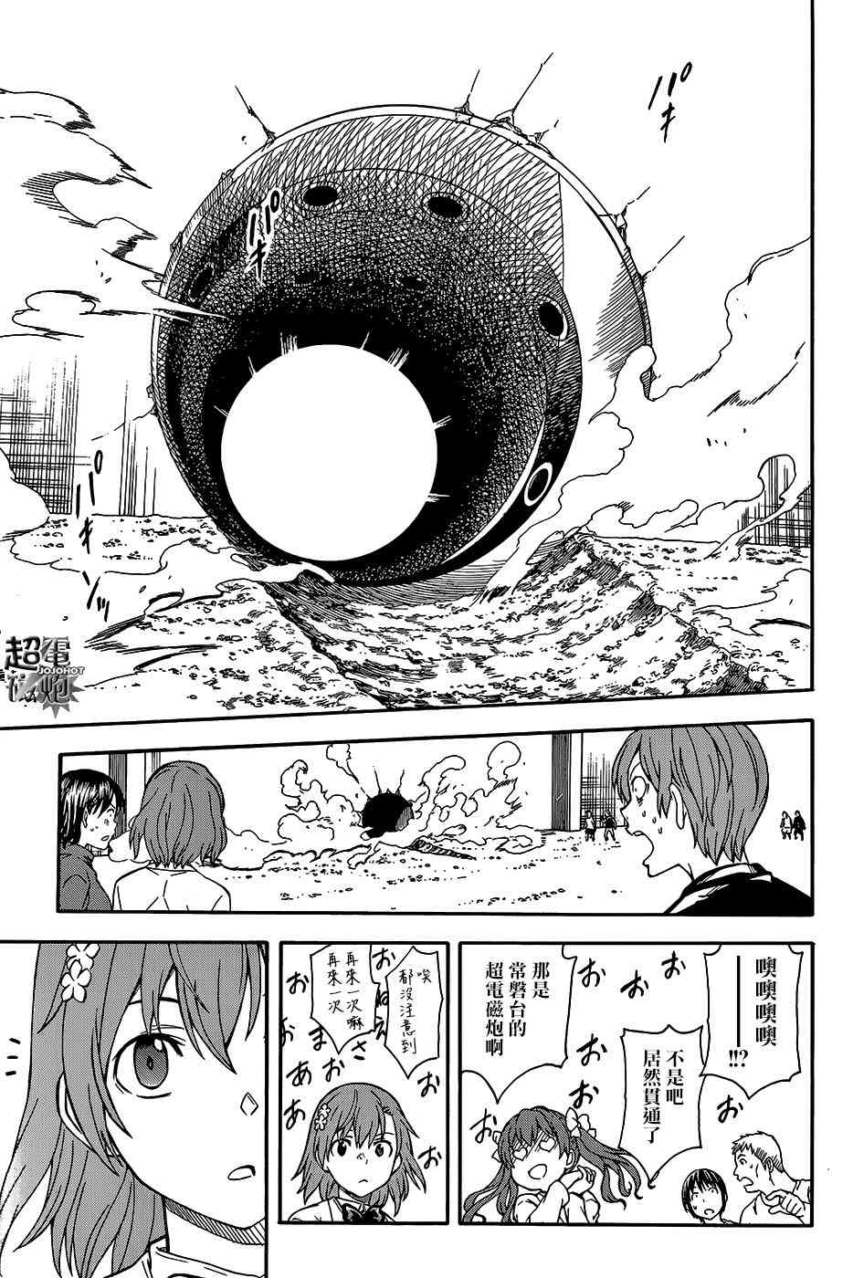 第 21 页