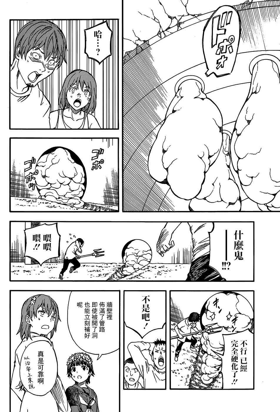 第 22 页