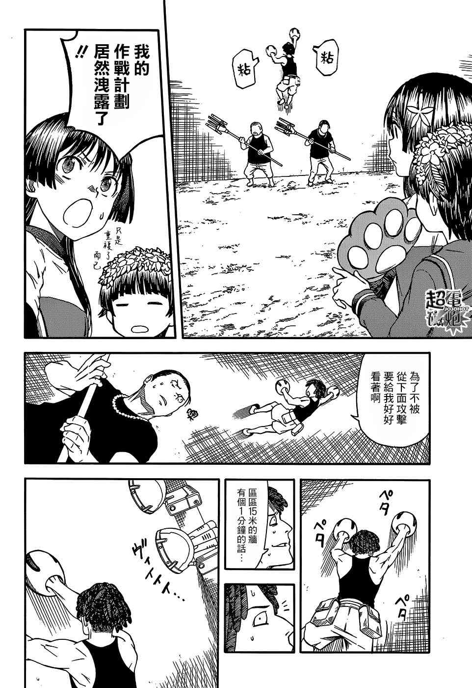第 6 页