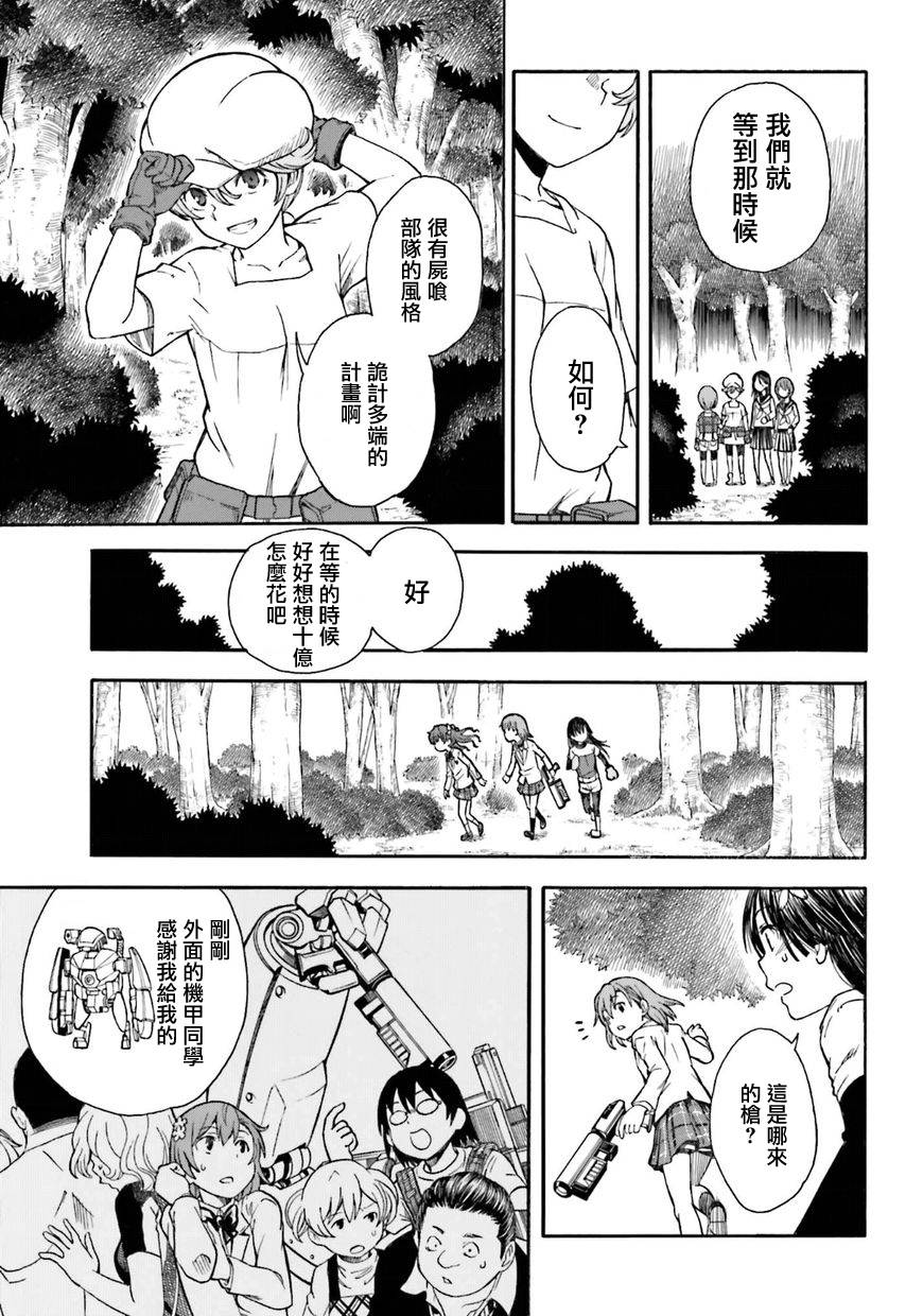 第 21 页