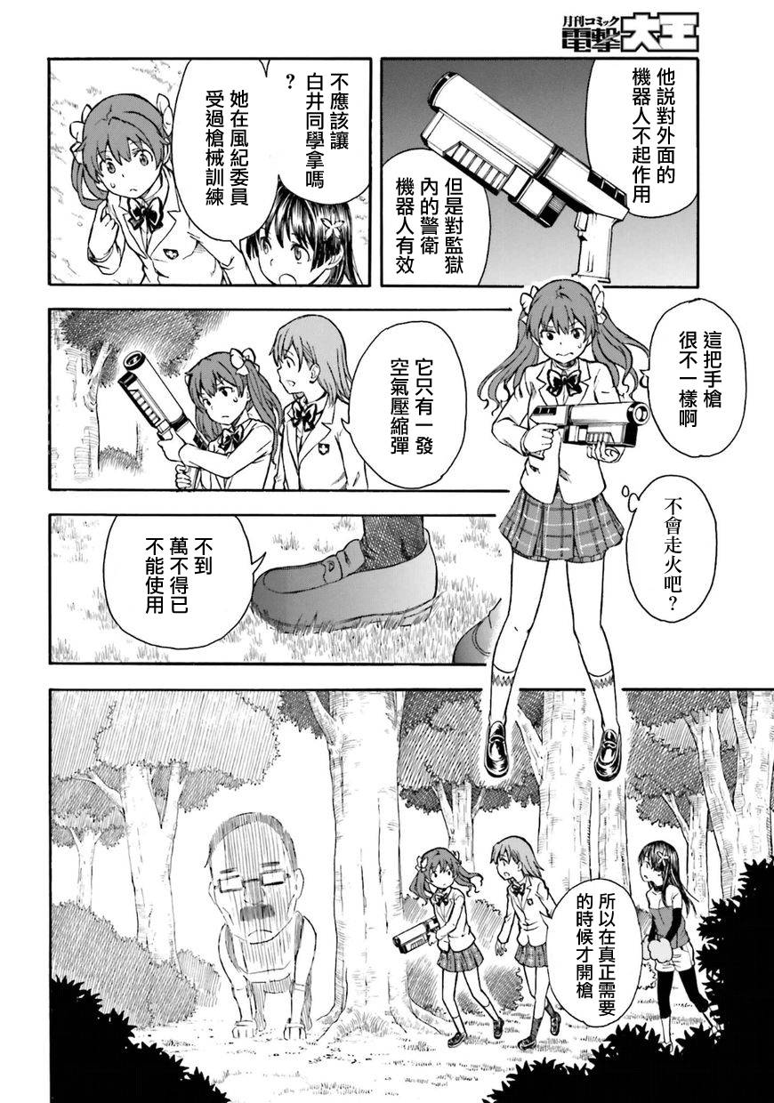 第 22 页