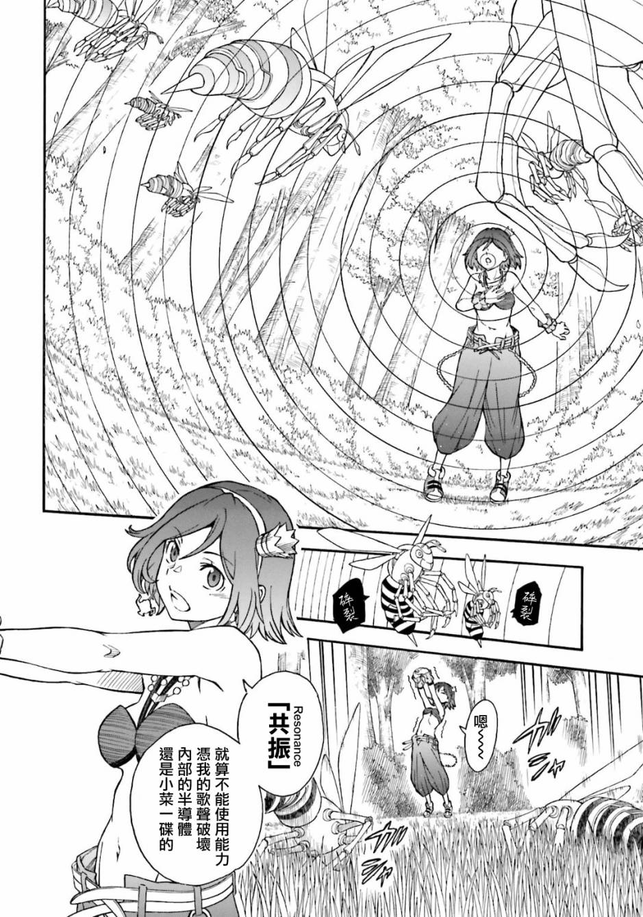 第 10 页