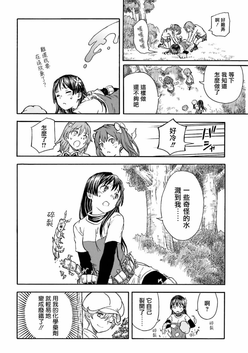 第 15 页
