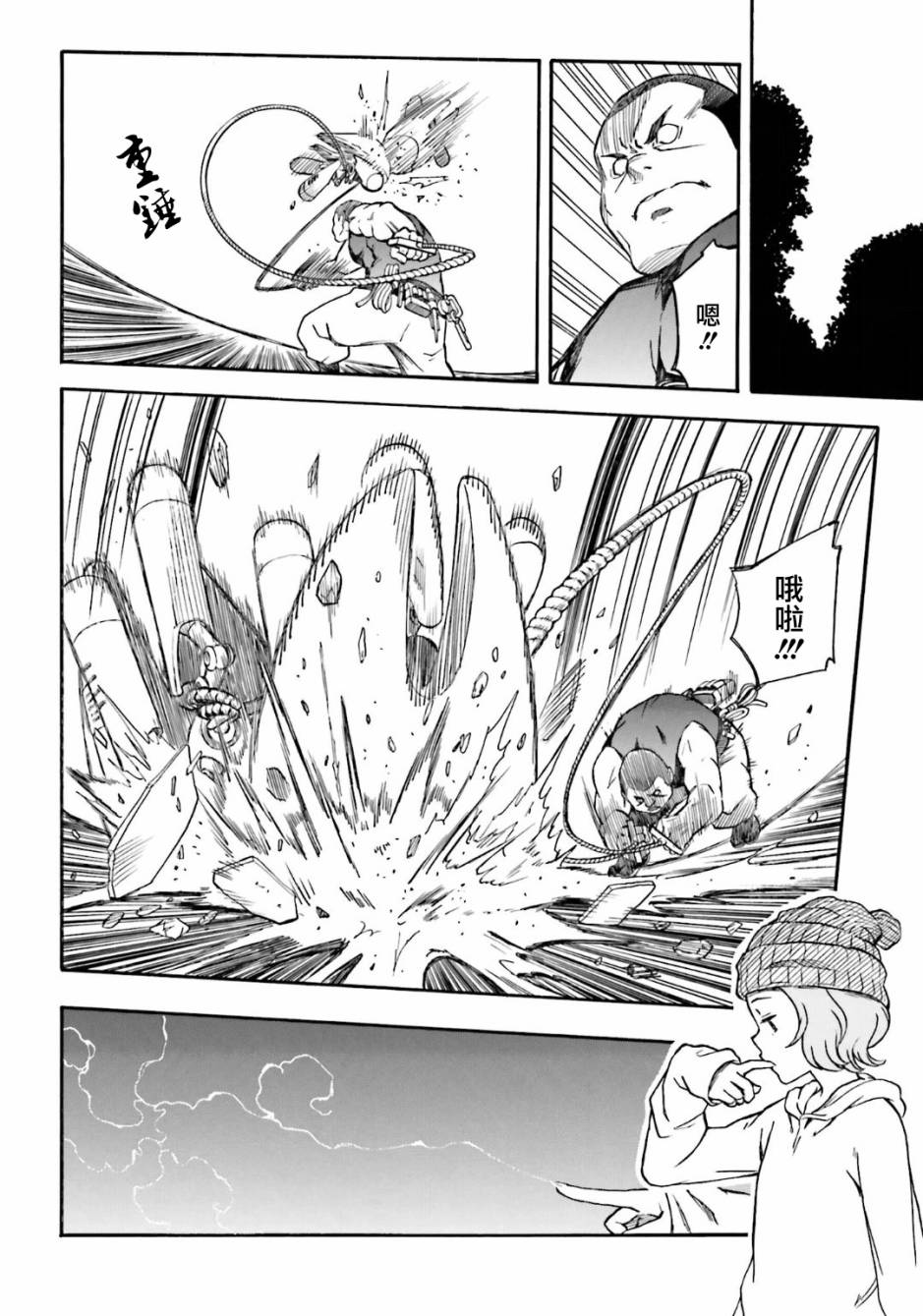 第 17 页