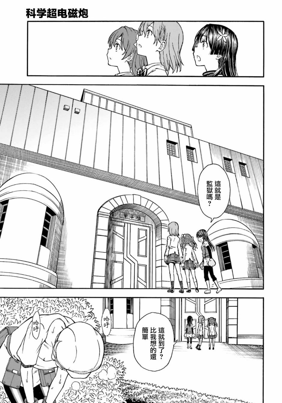第 20 页