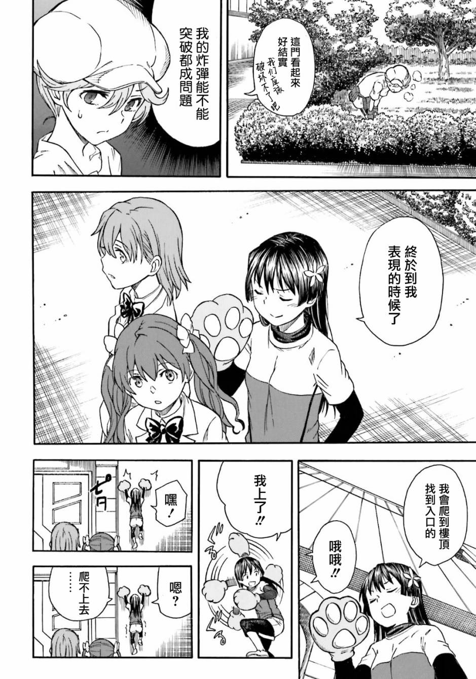 第 21 页