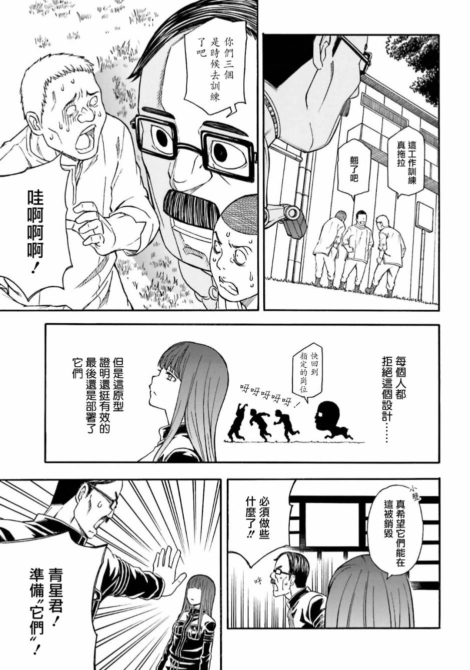 第 5 页