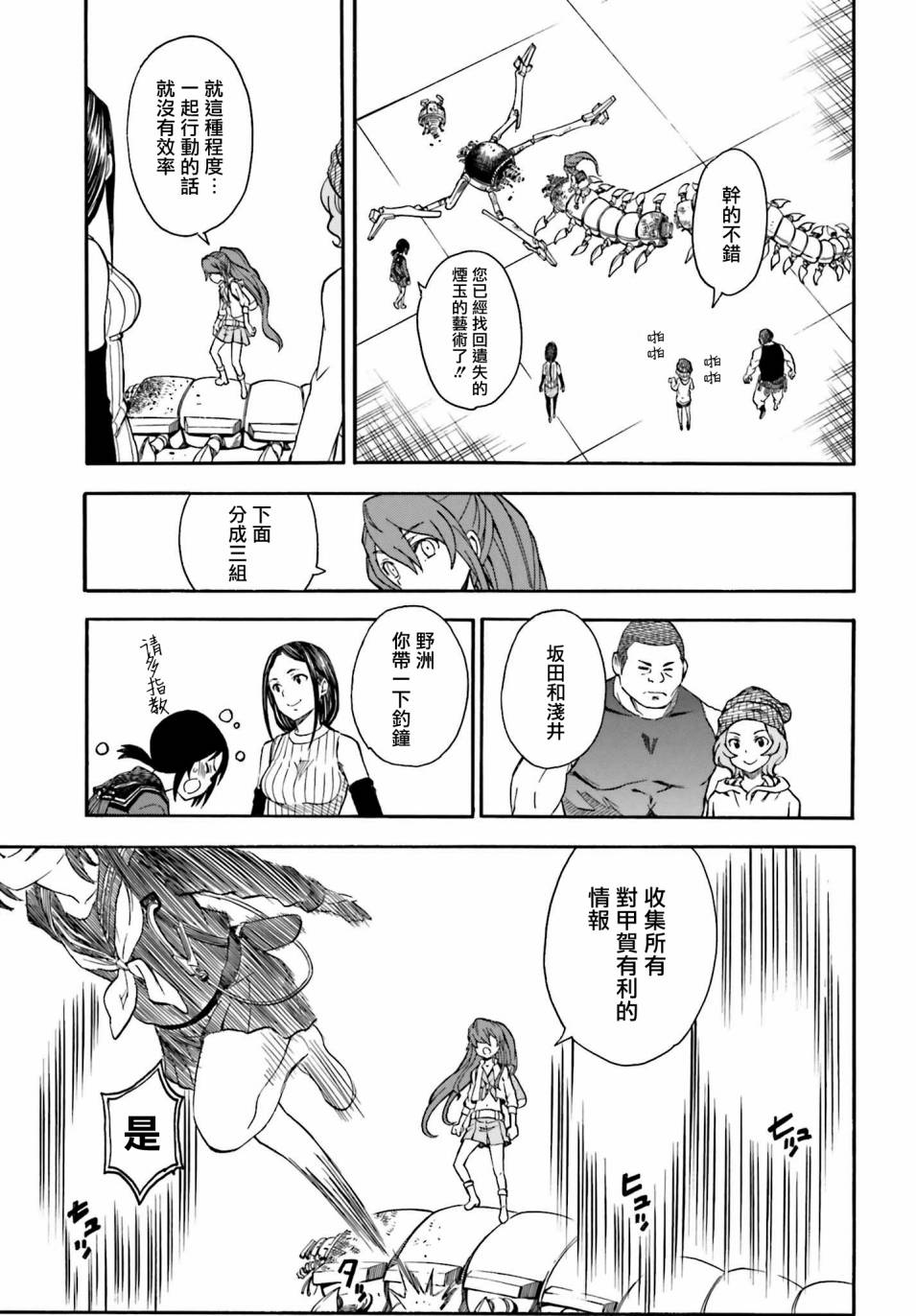第 11 页