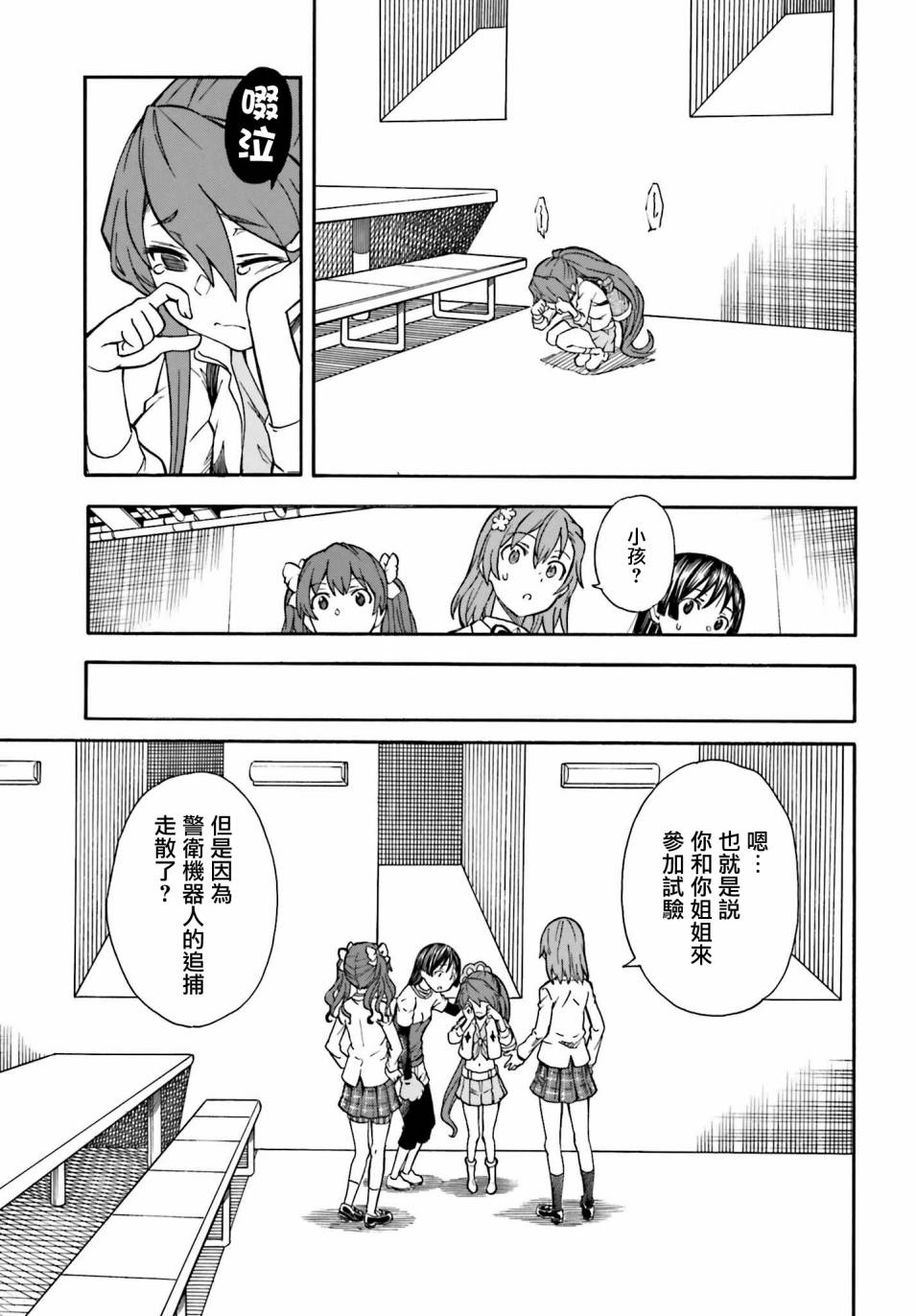 第 13 页