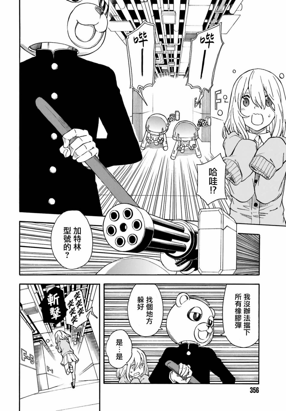 第 18 页