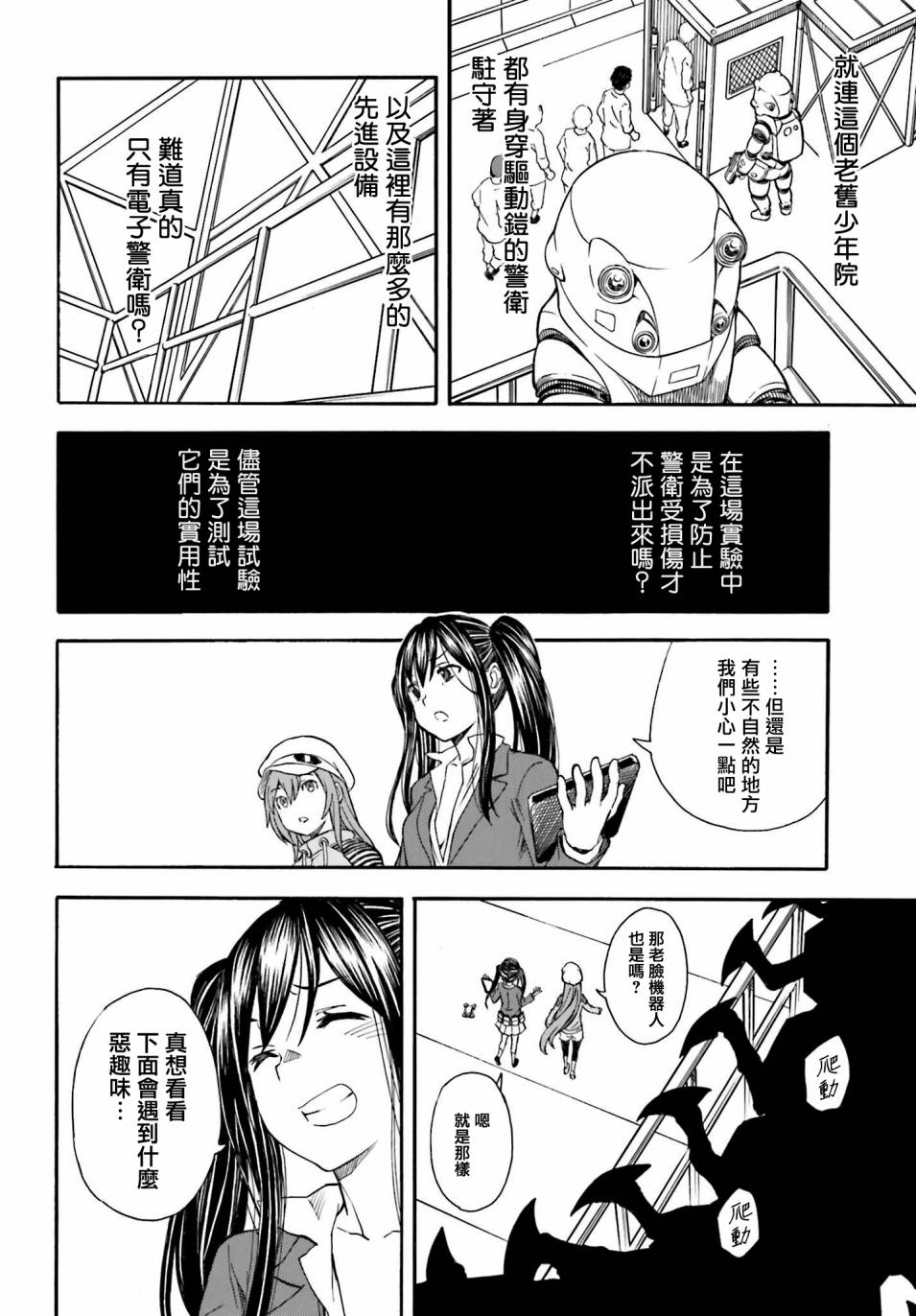 第 6 页