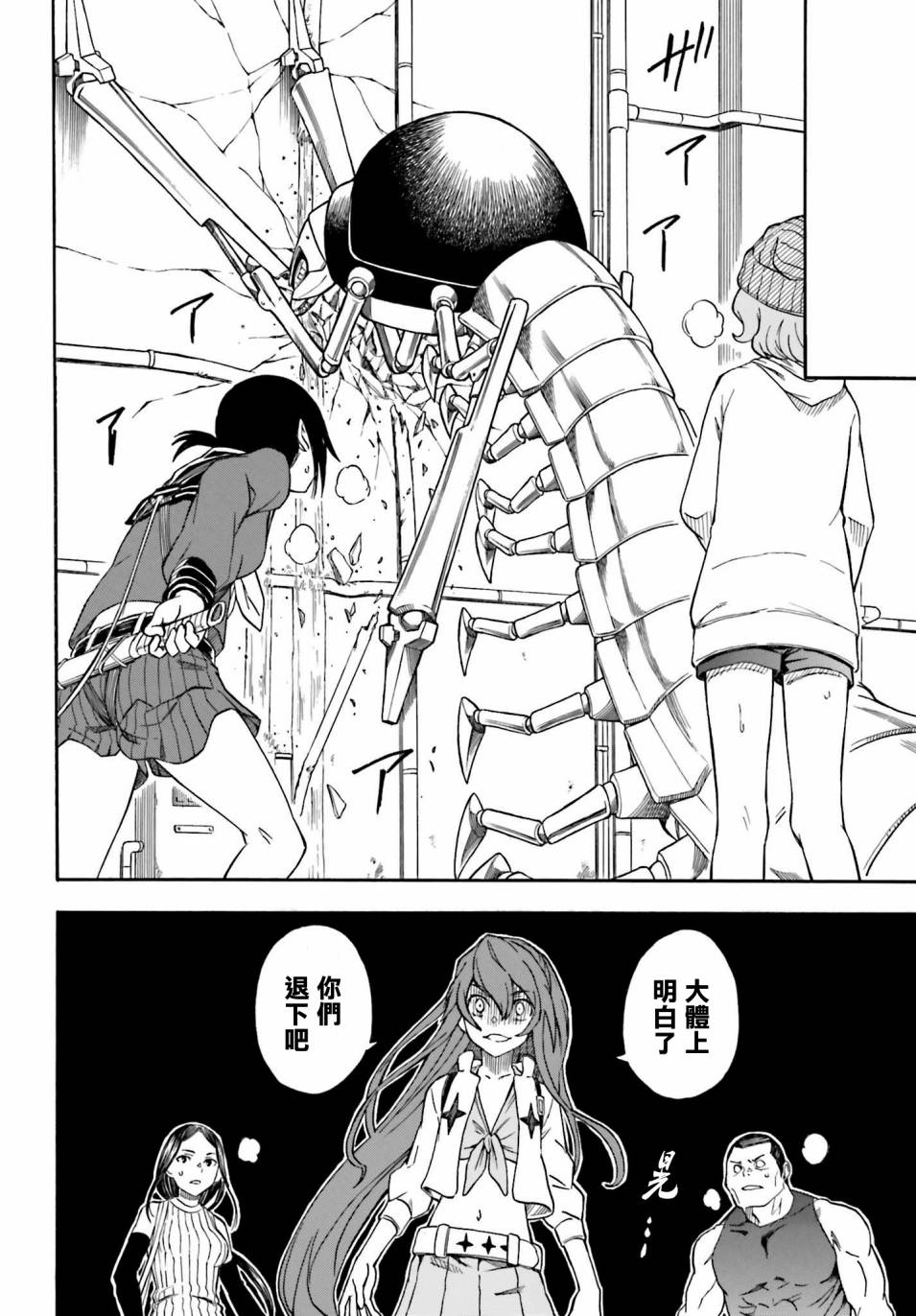 第 8 页