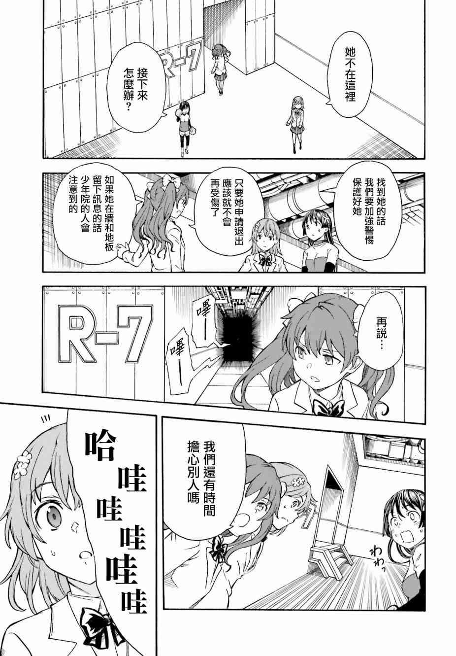 第 15 页