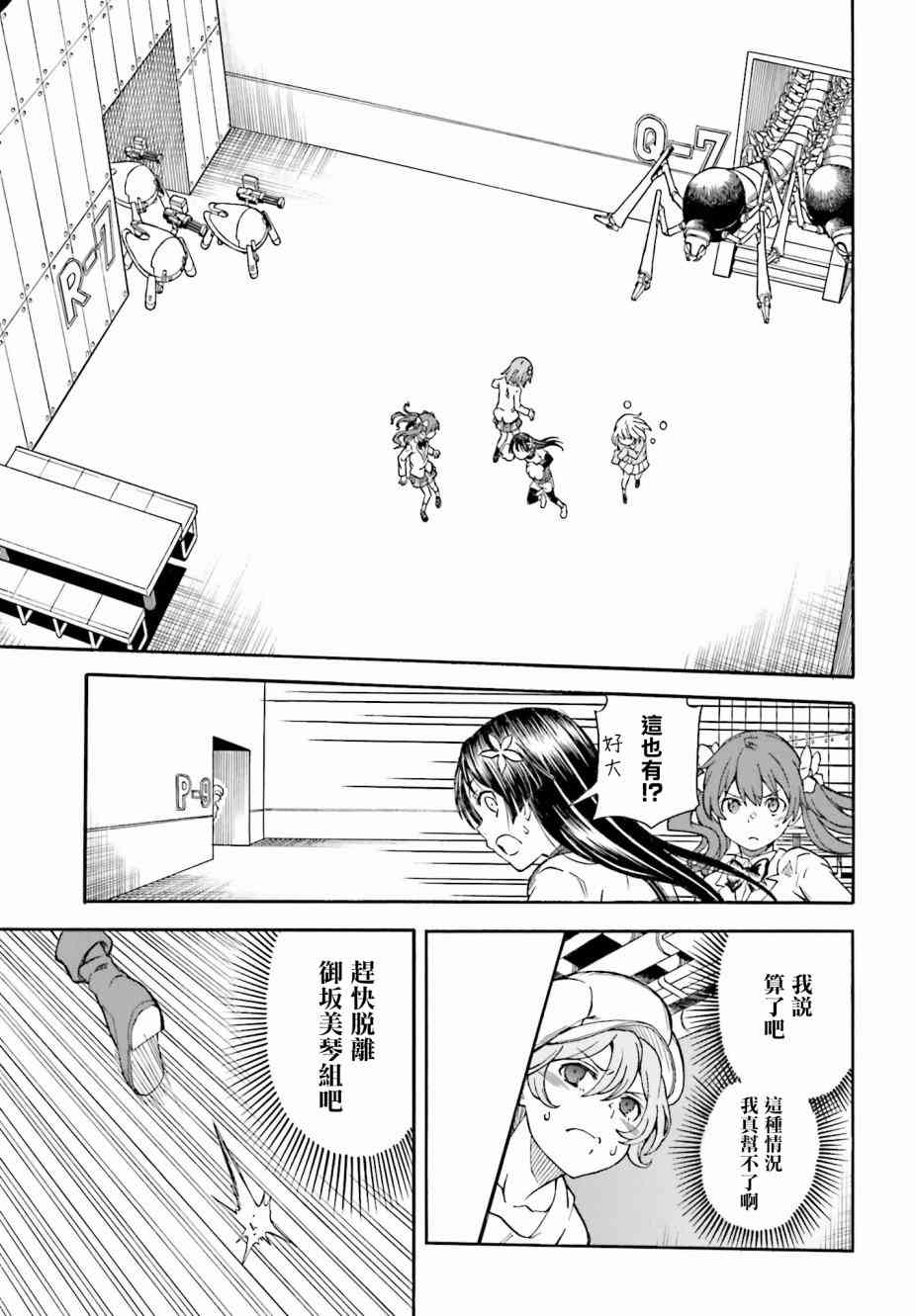 第 17 页