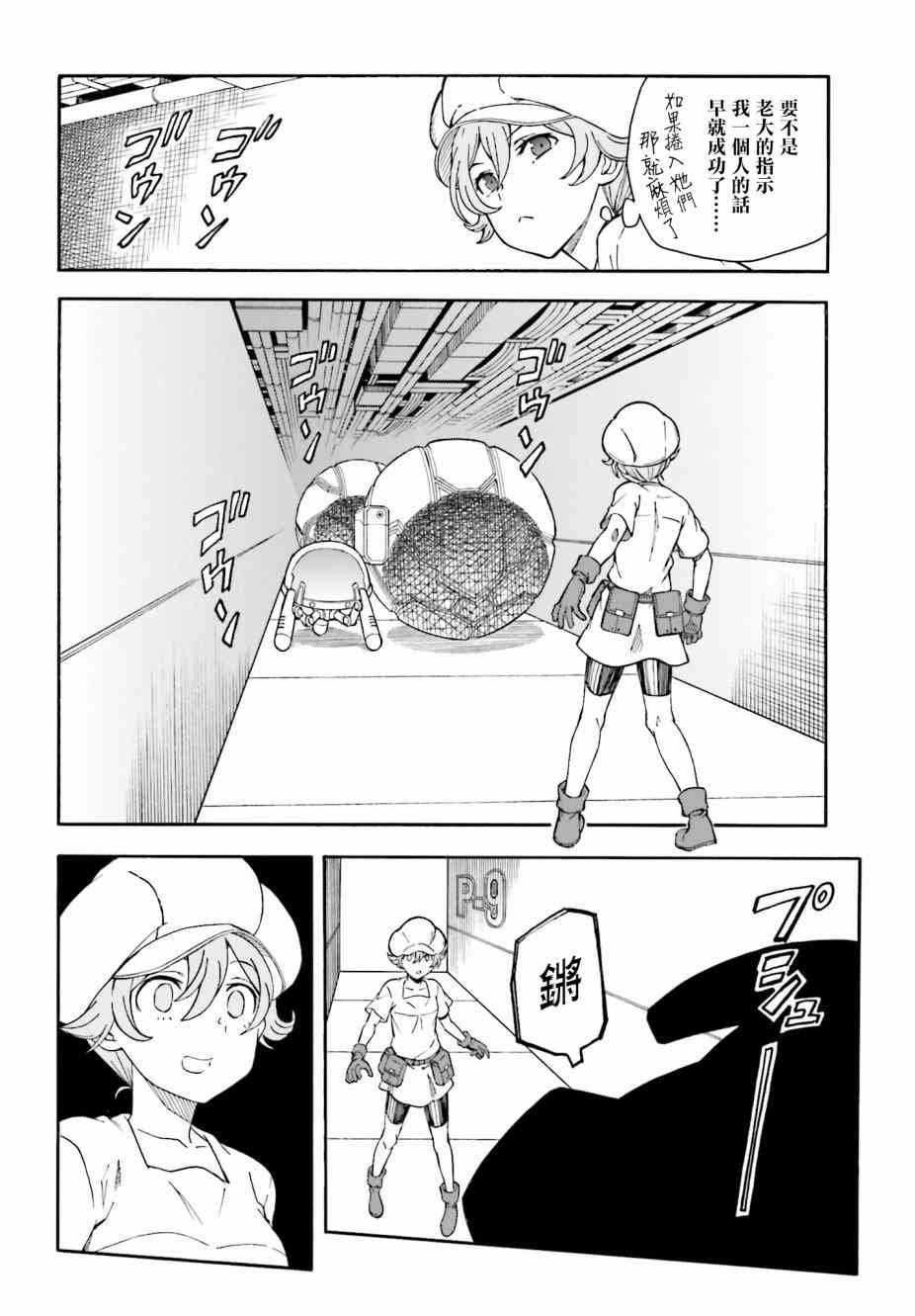 第 18 页