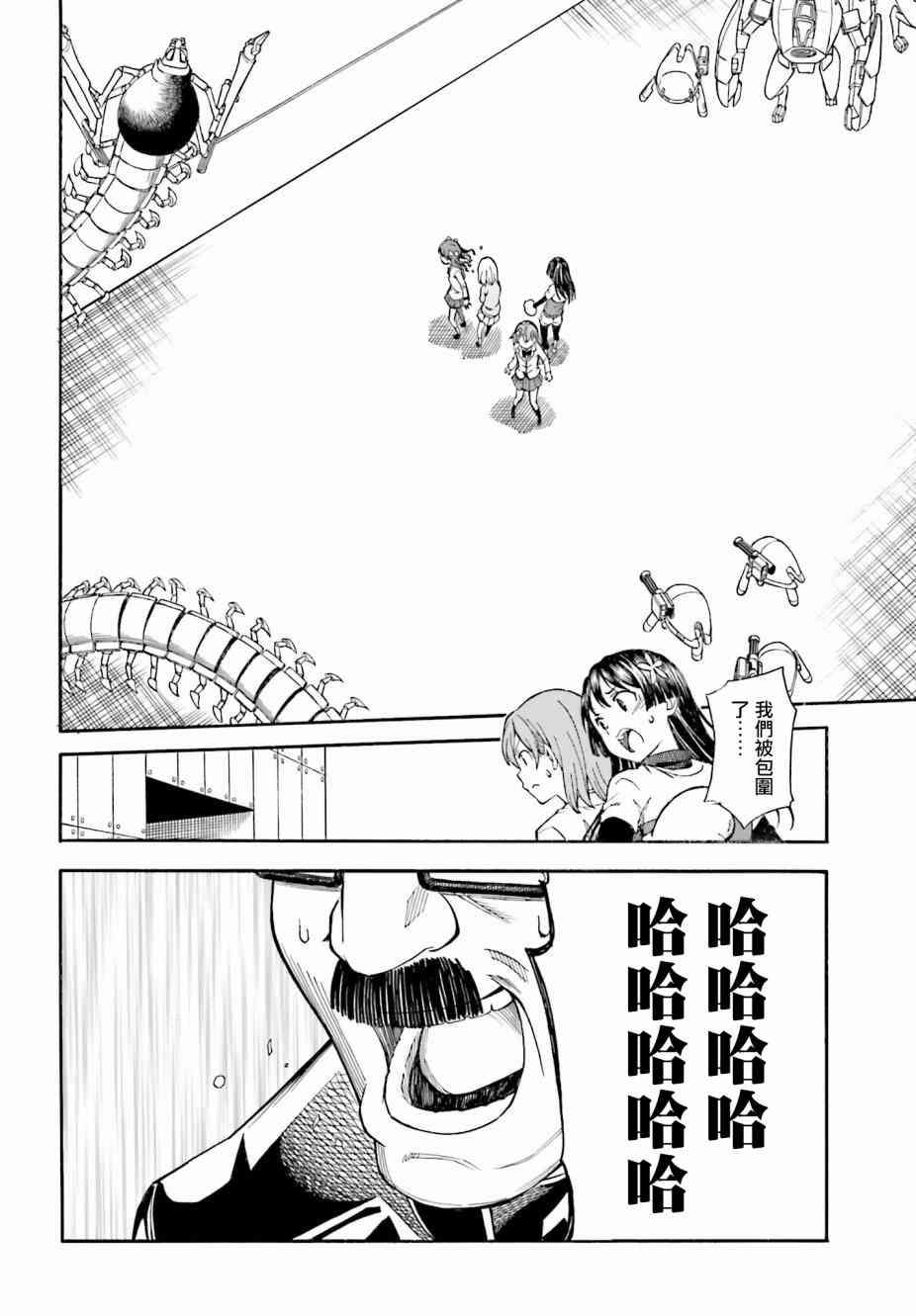 第 20 页