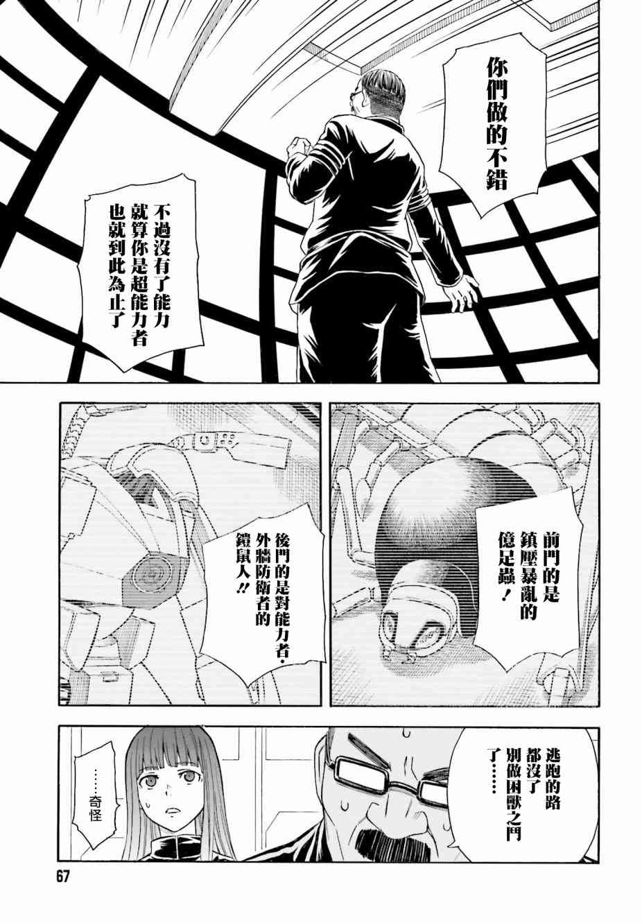 第 21 页