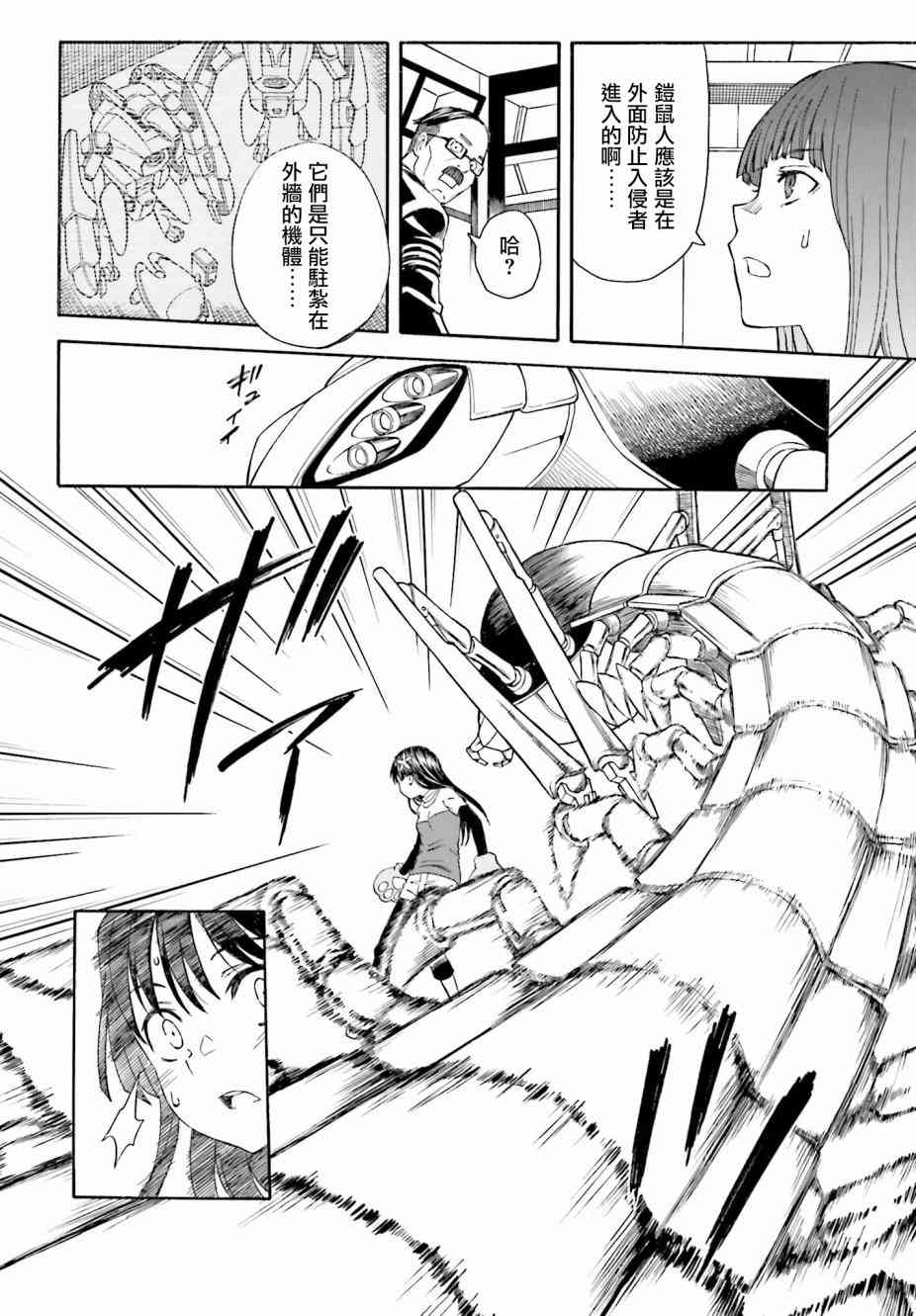 第 22 页