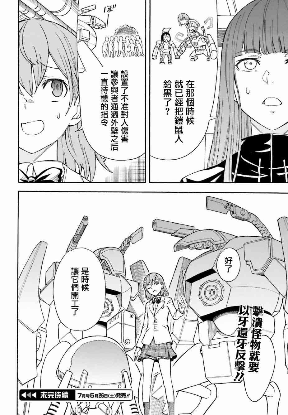 第 25 页