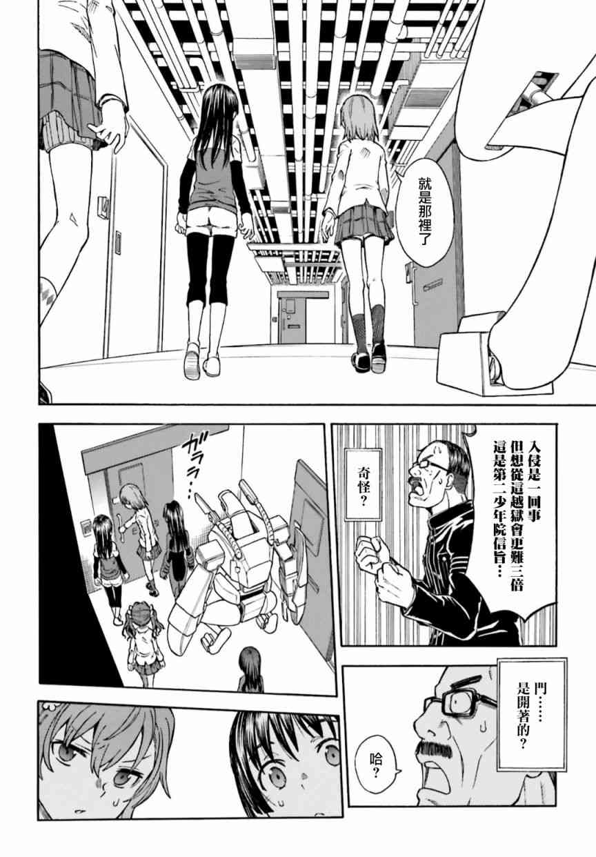 第 12 页