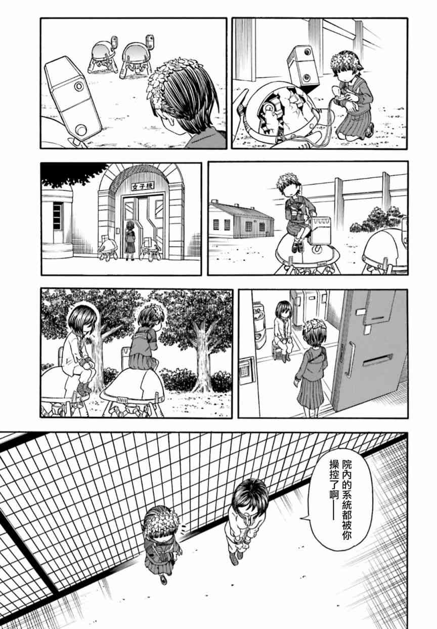 第 17 页