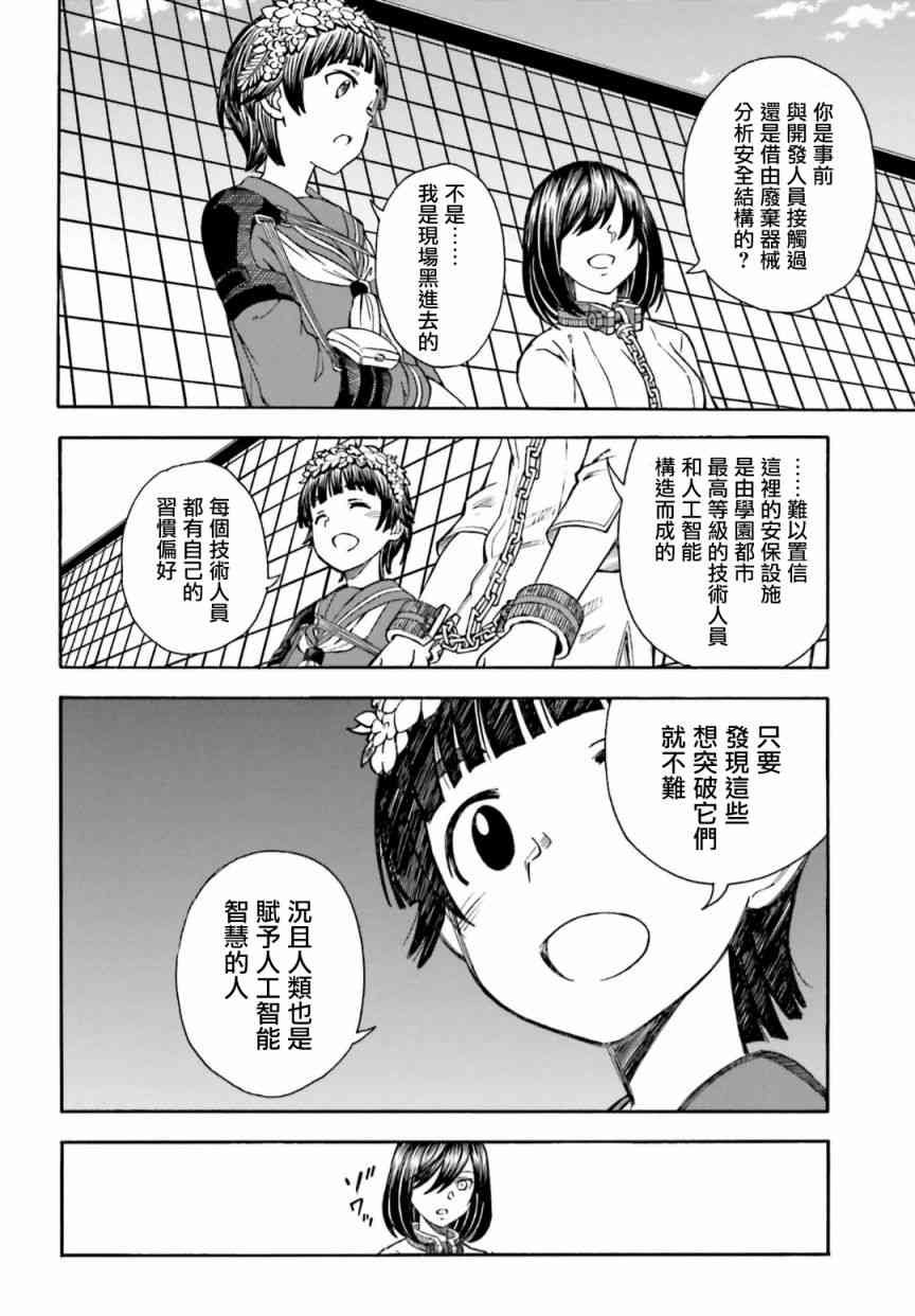 第 18 页