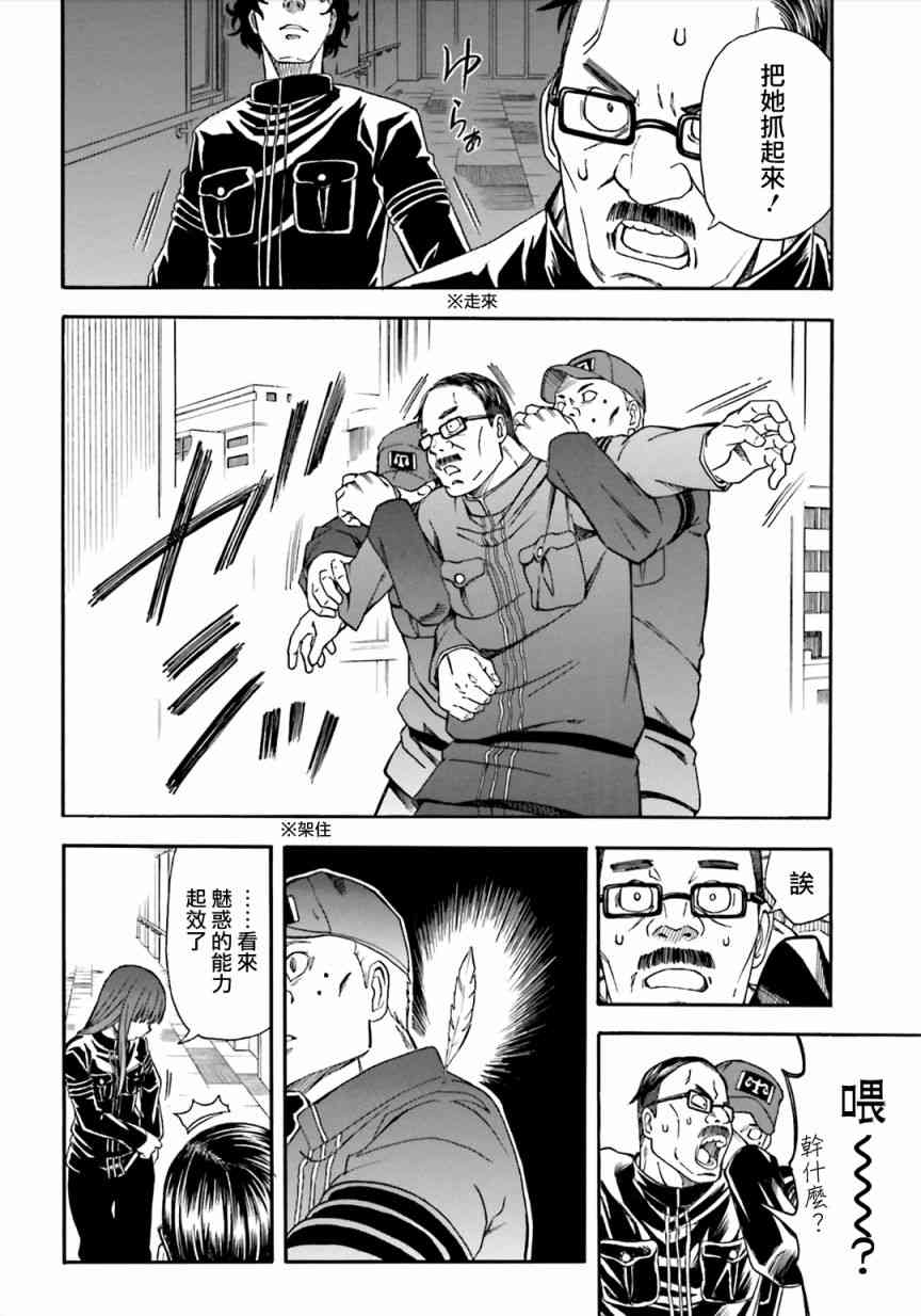 第 15 页