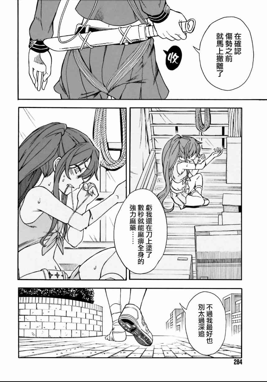 第 21 页