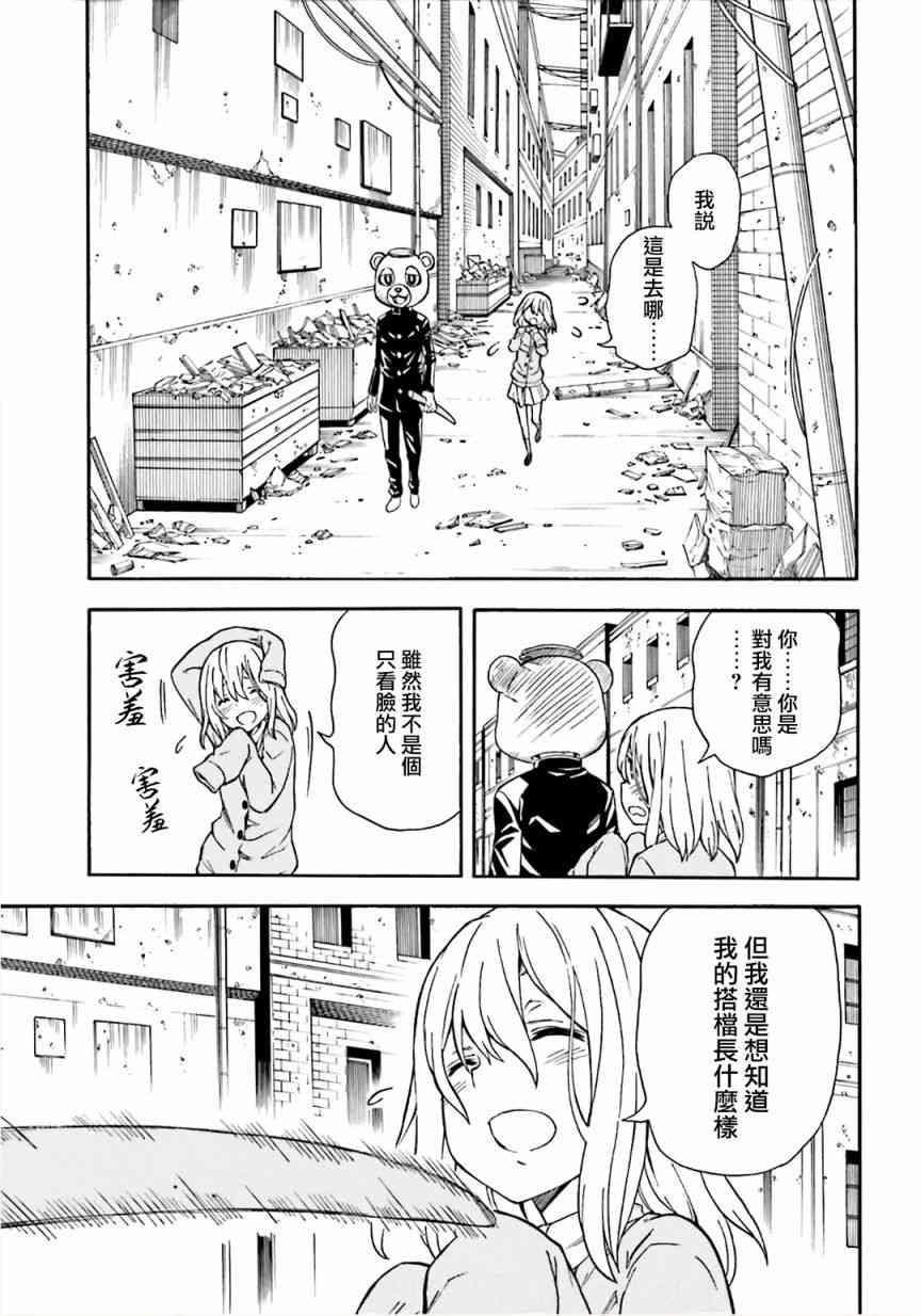 第 22 页