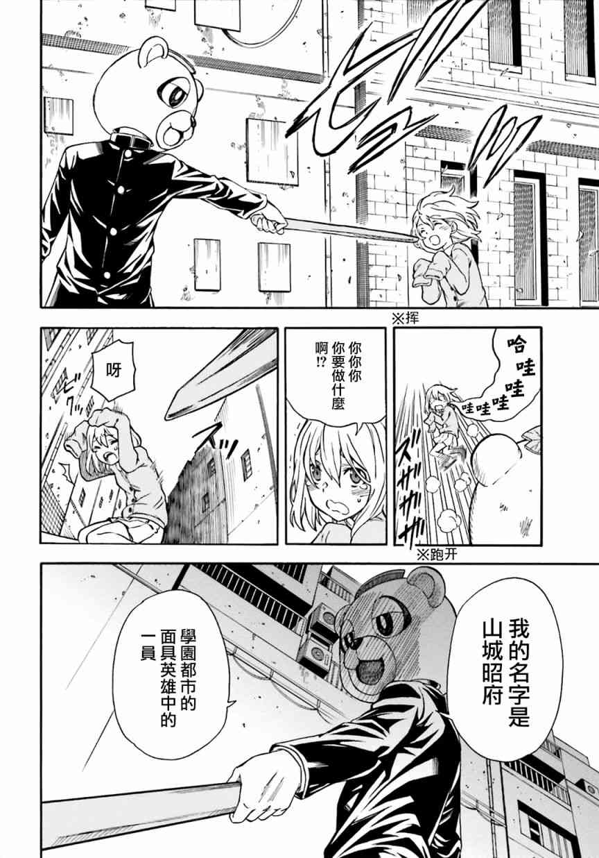 第 23 页