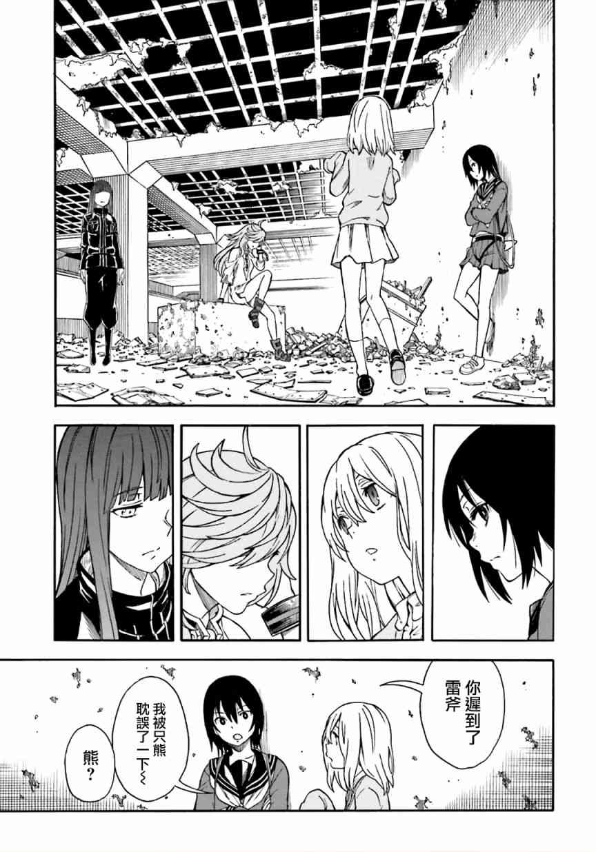 第 26 页