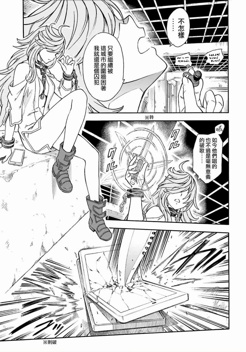 第 28 页